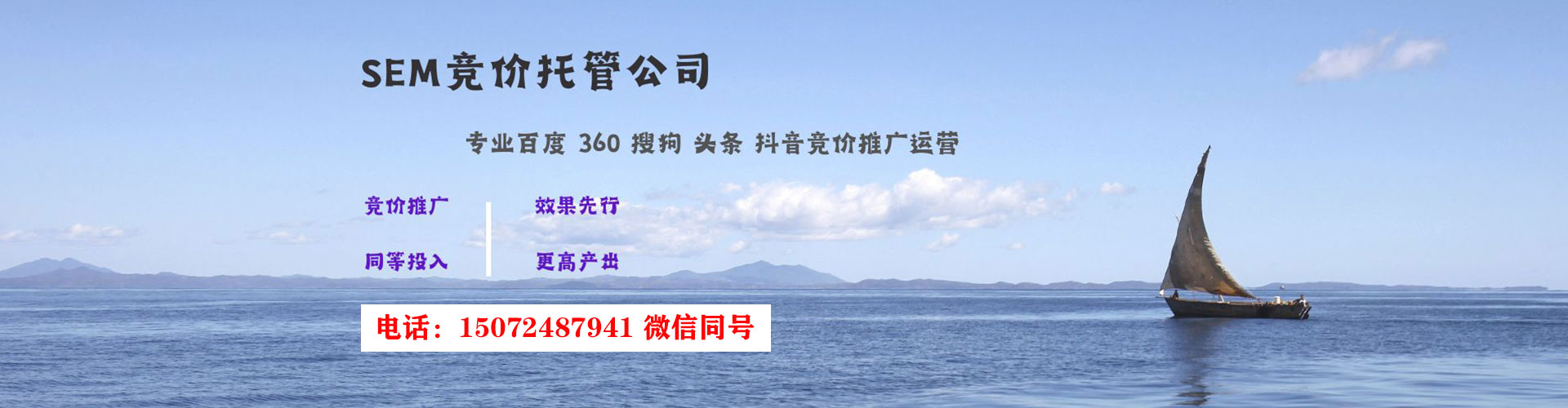 阿里百度竞价包年