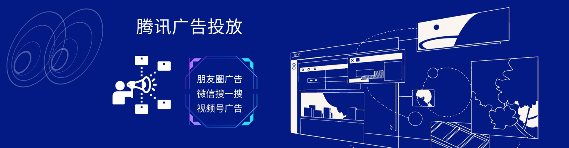 阿里百度优化推广