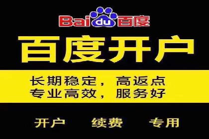 信息流广告投放案例：跨平台投放策略解析